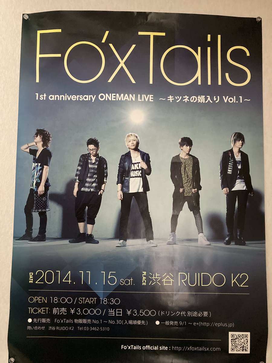 SKMT0819's tweet image. 愛してました。
ありがとうございました。
"渋谷 RUIDO K2"
#RUIDOK2