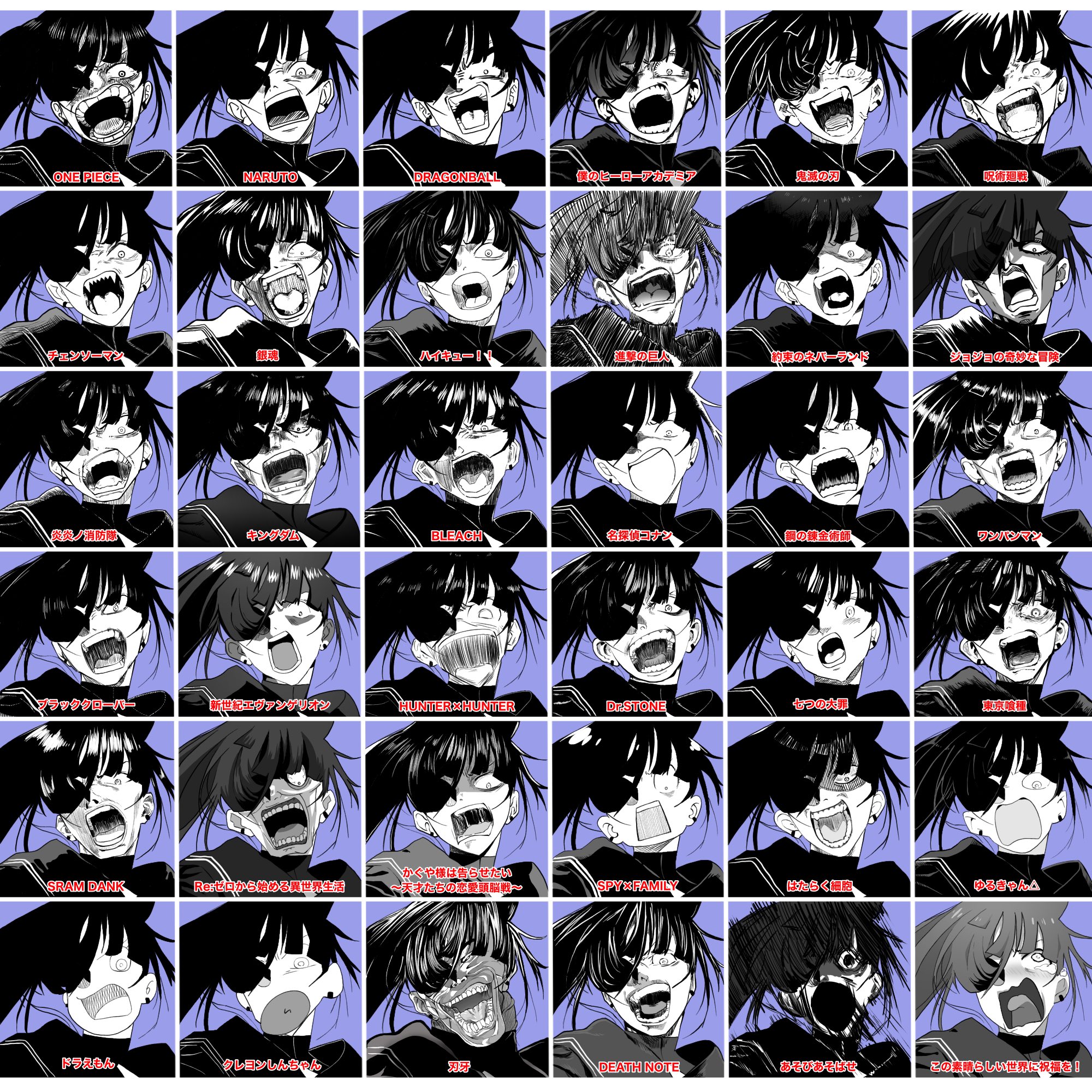 ギョーザ 色んな絵柄で うっせぇわ 描いてみた