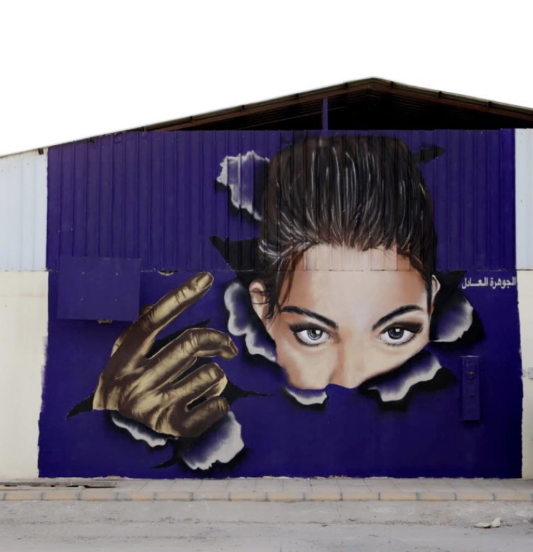 StreetArtGulf's tweet photo. 📍AdDiriyah, Saudi Arabia
🎨 By @AladelAljoharah
#ArtistOnTwitter #StreetArt #GraffitiArt #Art #Graffiti #Mural #AdDiriyah #KSA https://t.co/mLYJLfjvg9