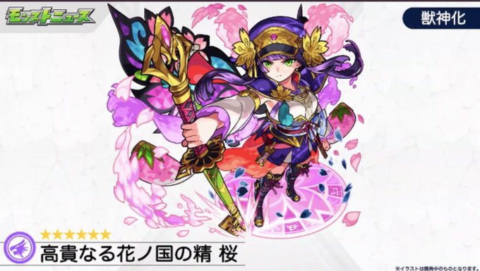 獣神化 高画質 のtwitterイラスト検索結果 古い順 獣神化 高画質 のtwitterイラスト検索結果 古い順