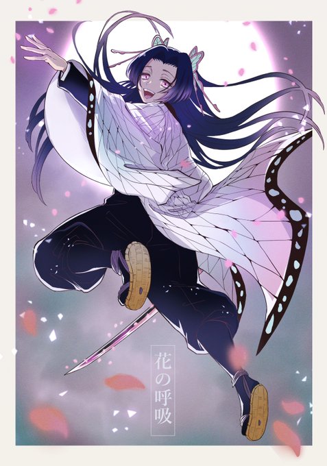 花の呼吸のtwitterイラスト検索結果 花の呼吸のtwitterイラスト検索結果