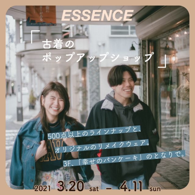 frmc6_ESSENCE's tweet photo. 【ESSENCEからお知らせ】
3/20(土)〜4/11(日)
万代ビルボードプレイス3F 幸せのパンケーキ様隣催事会場にて古着POP UP SHOPを開催！

���ひお気に入りの1着を探しにきてください！
皆様のご来店こころよりお待ちしております。
#古着 #リメイク古着 #万代 #古着男子 #古着女子 https://t.co/tFmbIJr4Ag