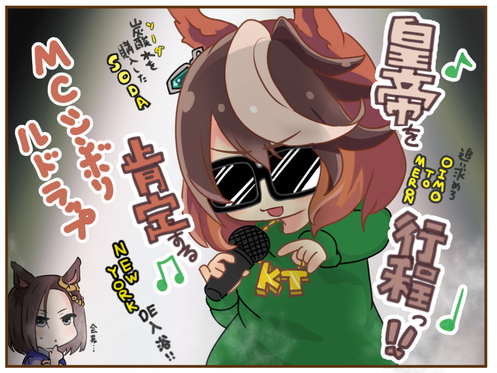 シンボリルドルフさん…

#ウマ娘 