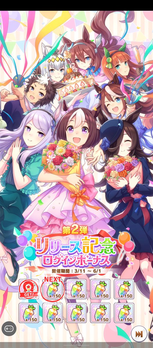 可愛いのでのtwitterイラスト検索結果