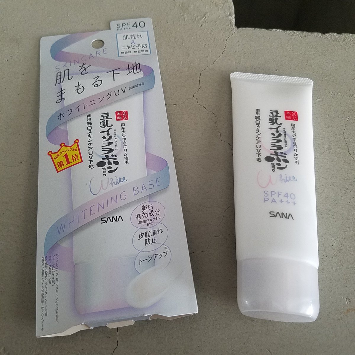 Kanagie なめらか本舗 薬用美白スキンケアuv下地 1本で6役 化粧水 美容液 乳液 クリーム Uvカット 化粧下地 なので 洗顔後これ1つでok 楽チンです 乳液のような使い心地で伸びも良く 肌もしっとりします なめらか本舗 化粧下地 化粧下地クリーム