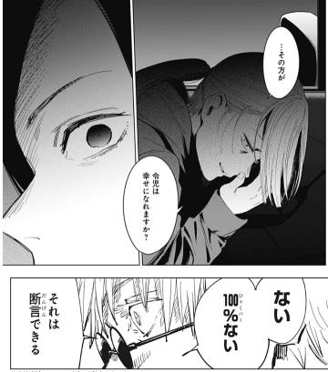 金銀パール Kinginpl さんのマンガ一覧 5ページ ツイコミ 仮 金銀パール Kinginpl さんのマンガ一覧 5ページ ツイコミ 仮