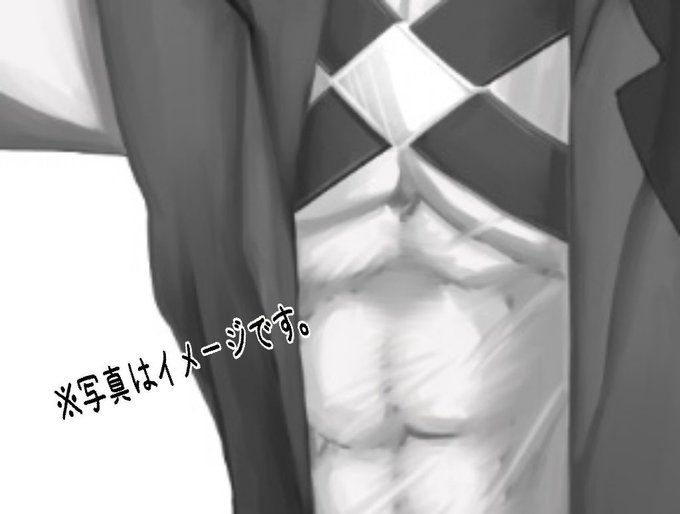 腹筋 絵 腹筋 絵文字 腹筋 絵 腹筋 絵文字