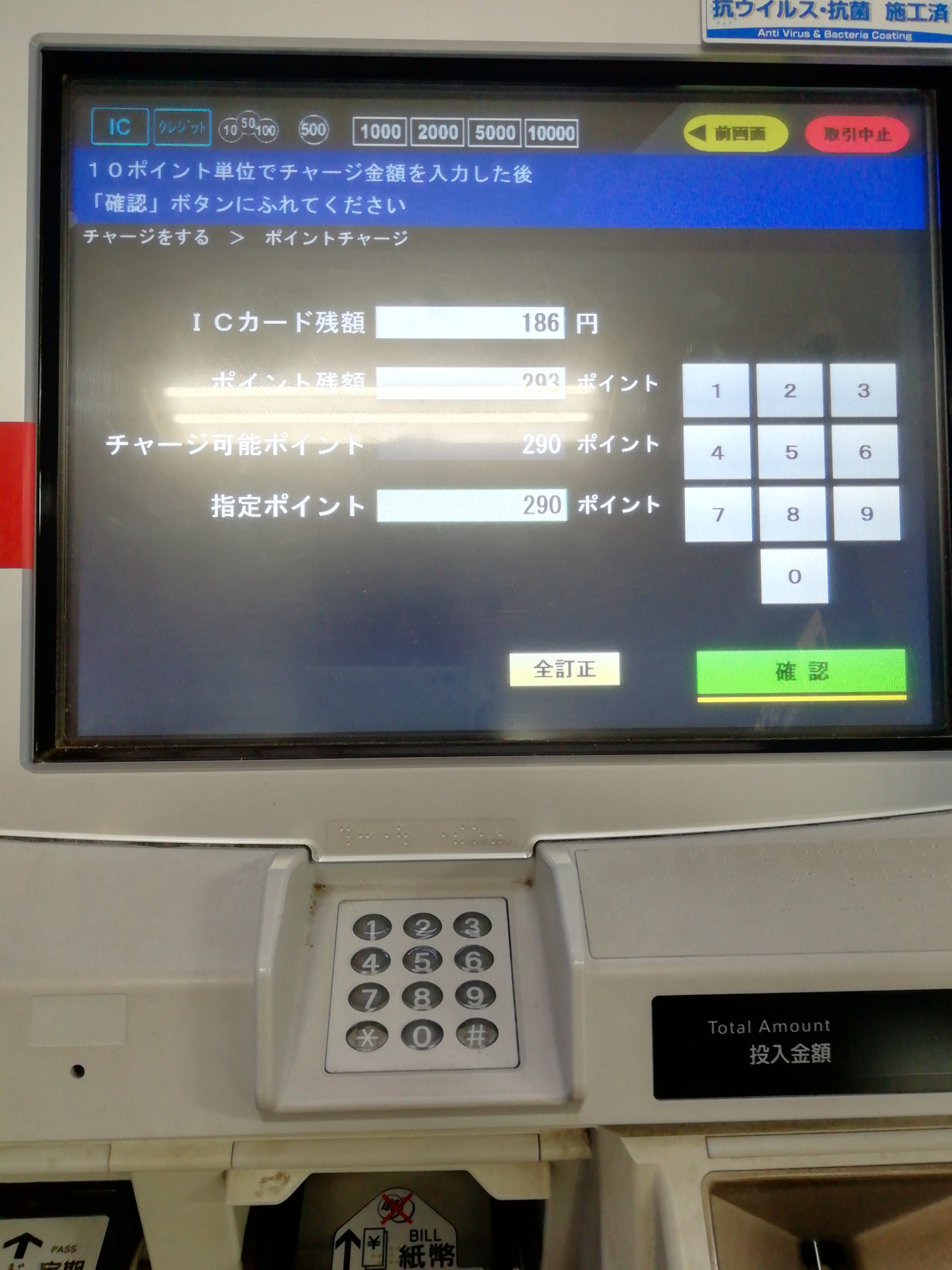 東急ポイント Twitter Search Twitter