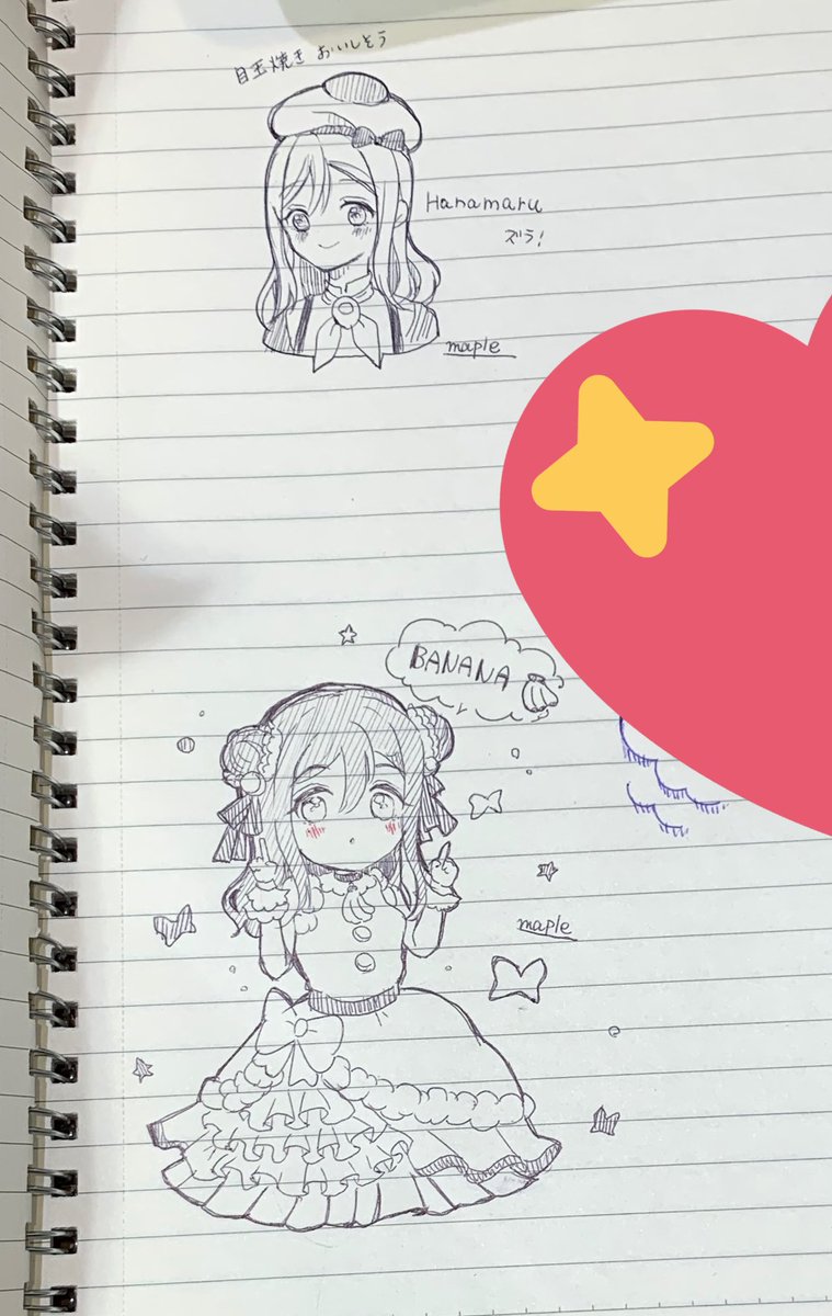 SEGAとのコラボにも行ってきた
花丸ちゃん嬉しい?✨
ノートにお絵描きもしちゃった
明後日からの果物のが欲しいから今月もっかい行きたいな〜? 