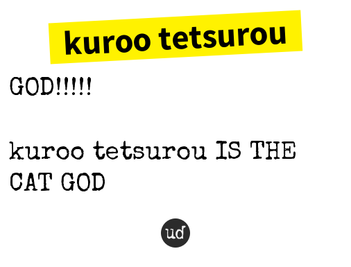 urbandictionary's tweet photo. @wafflesandtobio kuroo tetsurou: GOD!!!!! https://t.co/vEya7m7cgR https://t.co/JQAJlGPefO