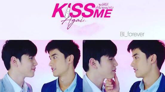 Песня kiss me again перевод на русский. Kiss me again. Kis me again. Kiss me Kiss me Kiss me again. Kiss me again GD.