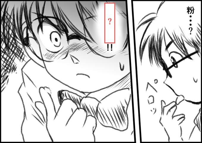 コナン月光 を含むマンガ一覧 2ページ ツイコミ 仮 コナン月光 を含むマンガ一覧 2ページ ツイコミ 仮