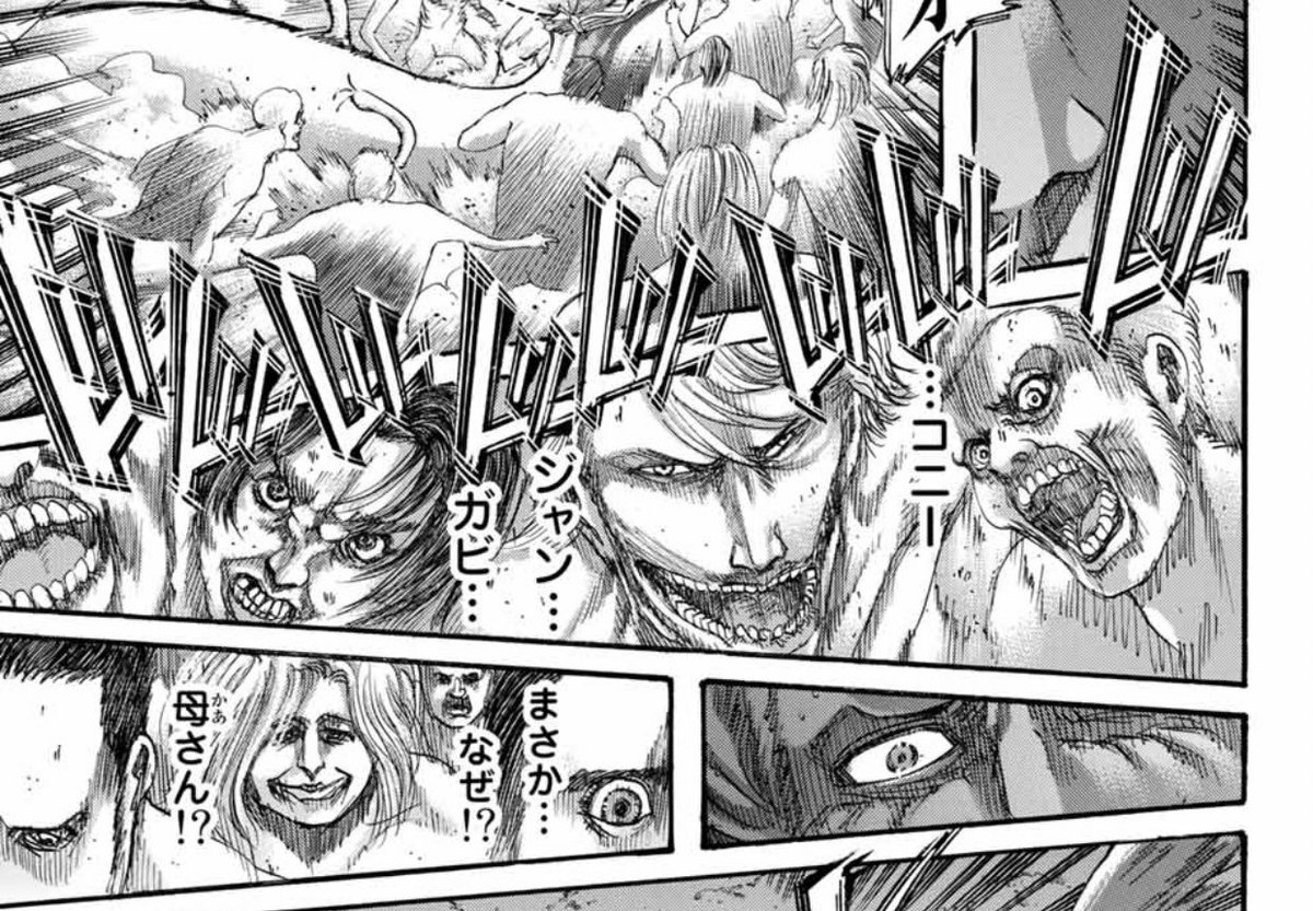 進撃の巨人最新話