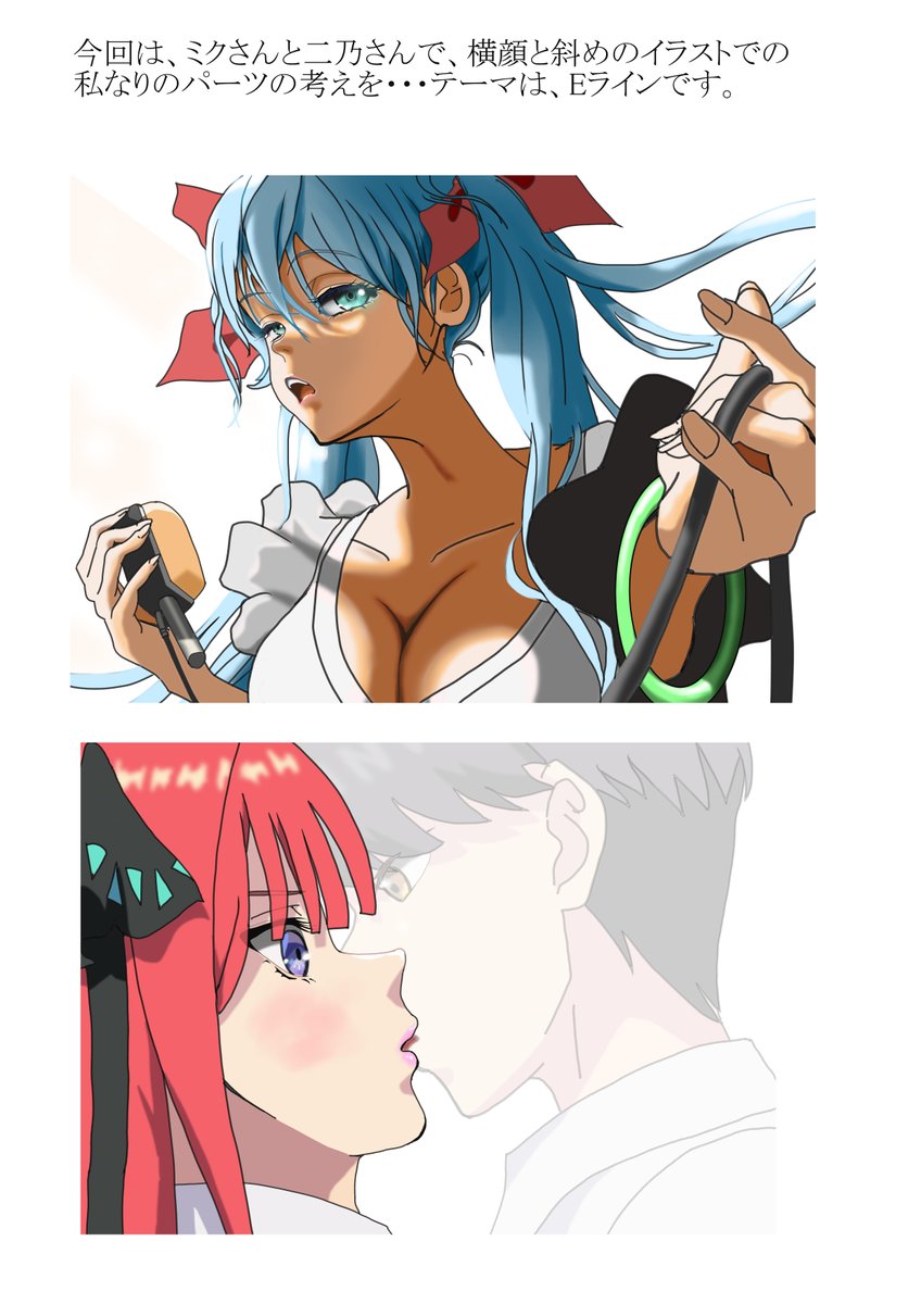 金野竜馬 久しぶりに 私の描き方の考え Pixiv T Co Kj4thkg0cc テーマは Eライン 横顔と斜めの顔の 口 鼻の考え方です 4枚なので 描き切れませんでしたが 基本的な事は書けてると思います イラスト好きさんと繋がりたい 二次 拡散