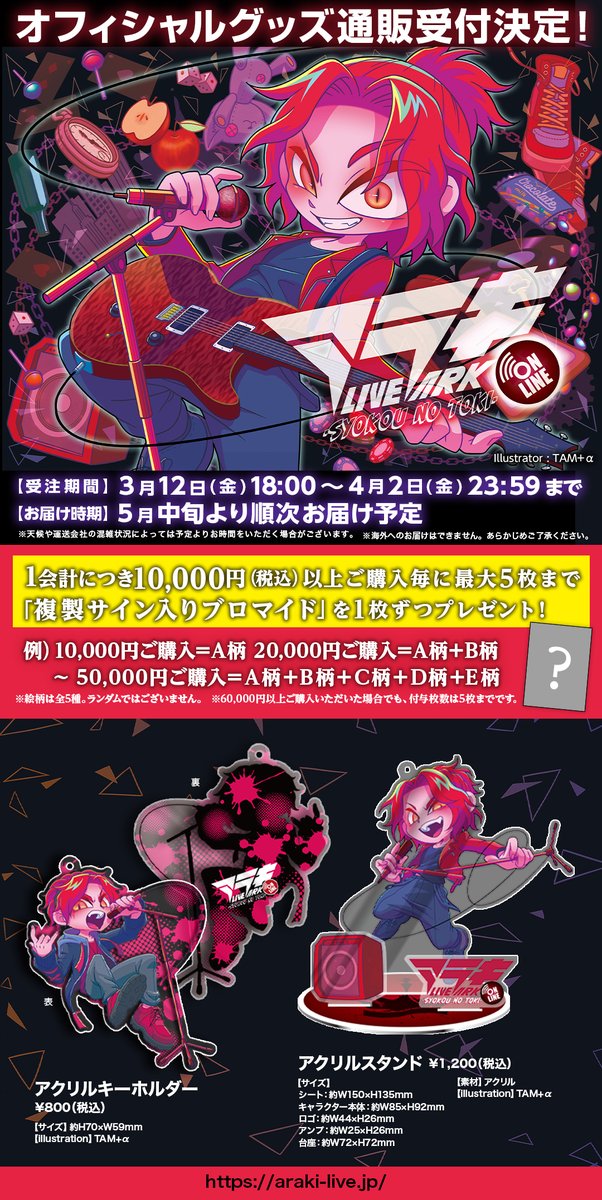 あらき on X: