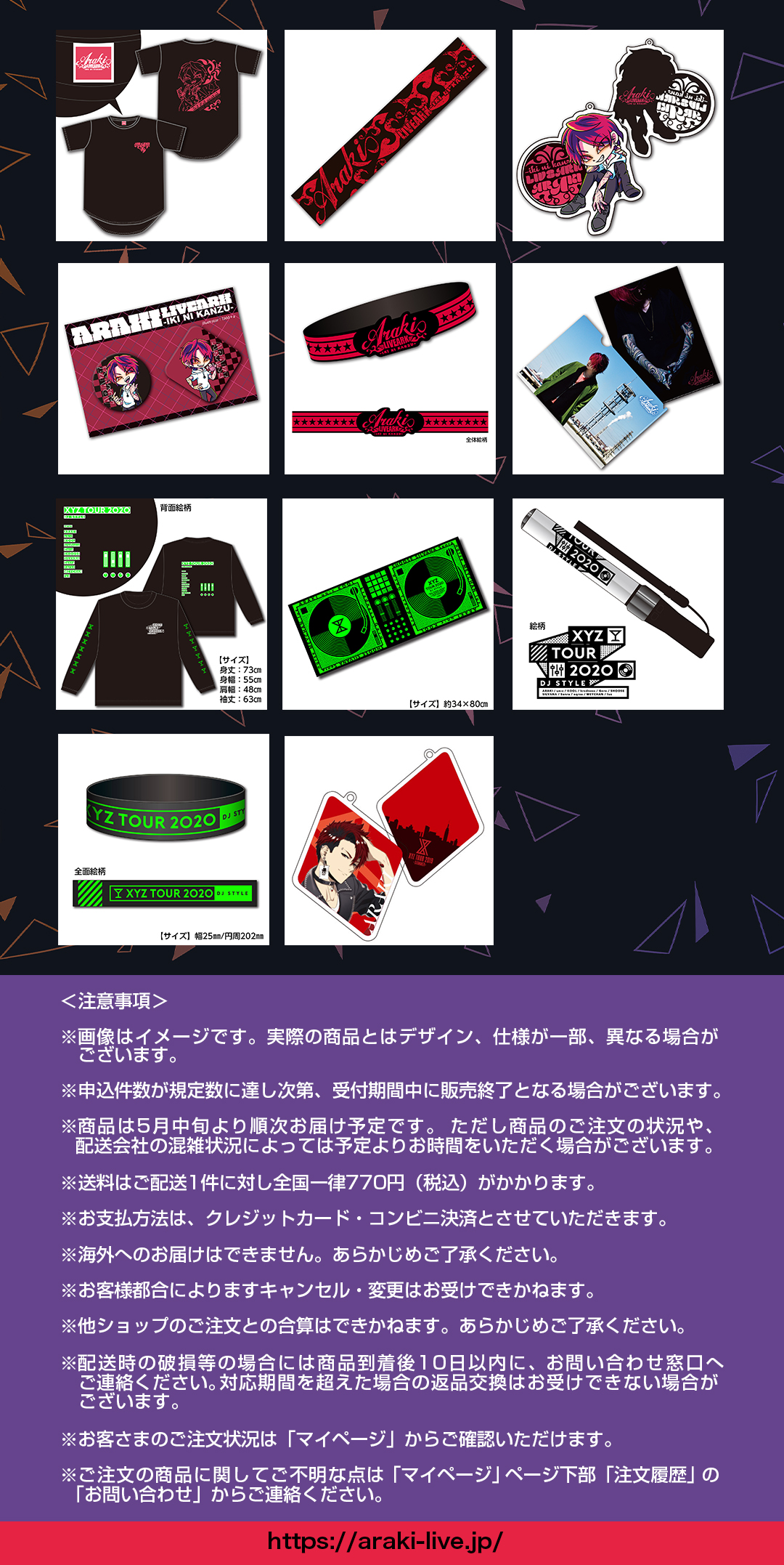 あらき on X: あらき on X: