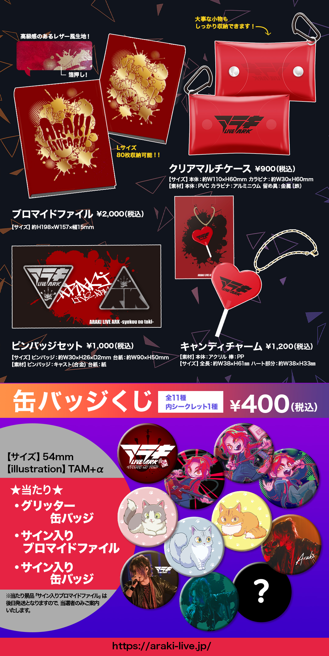 あらき on X: あらき on X:
