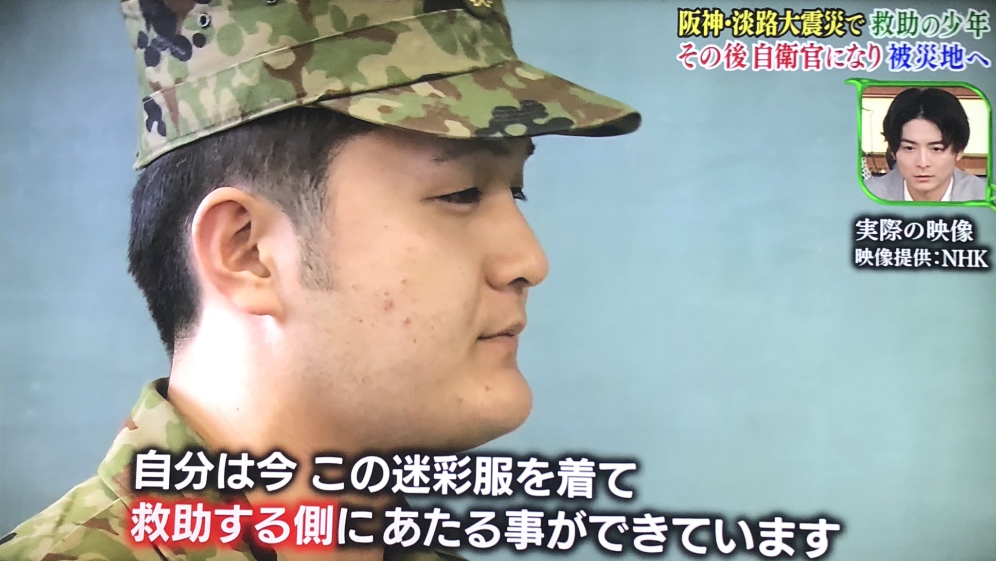 感動する 震災の時に自衛隊が助けた子供が時を経て自衛官になるなんて 話題の画像プラス