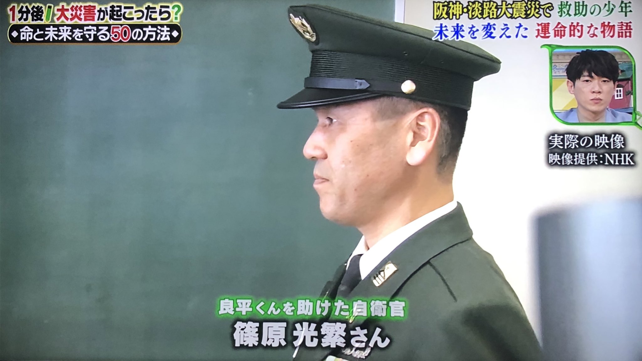 感動する 震災の時に自衛隊が助けた子供が時を経て自衛官になるなんて 話題の画像プラス