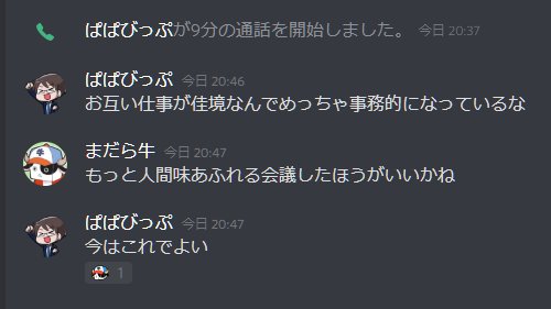 Papavip Trpgさんのイラスト一覧