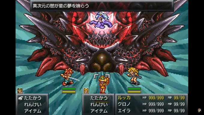 クロノ トリガーのtwitterイラスト検索結果 クロノ トリガーのtwitterイラスト検索結果