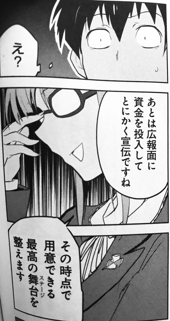 律子(悪)が見られるのはざわわんだけ! 