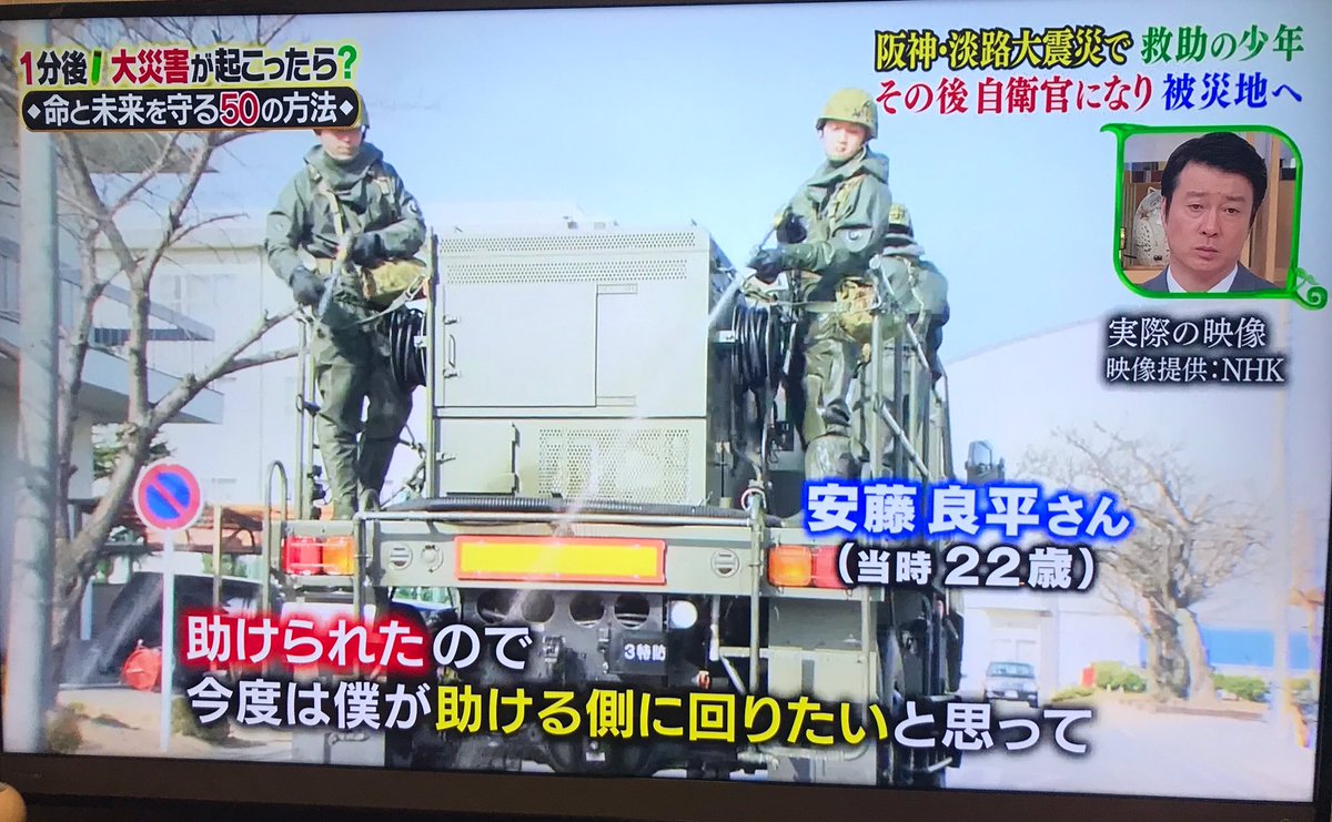 阪神 淡路大震災 بحث في تويتر 阪神 淡路大震災 بحث في تويتر