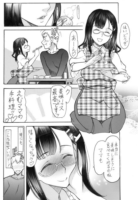【4日間 毎日21時に3P更新‼️】

4P～6Pです???

是非是非お楽しみください??? 