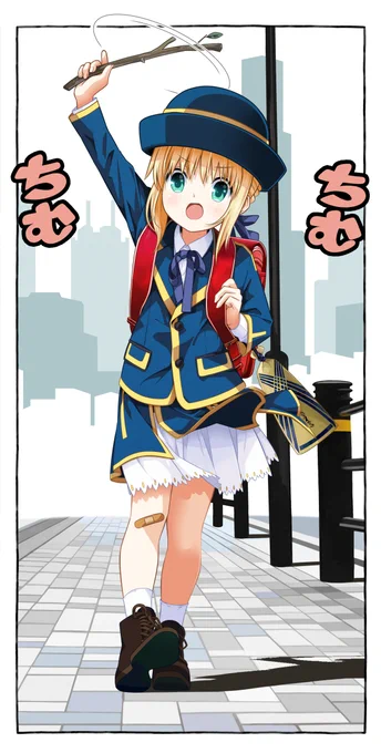 #どこかの誰かに刺さればそれで良い
アルトリアちゃん 