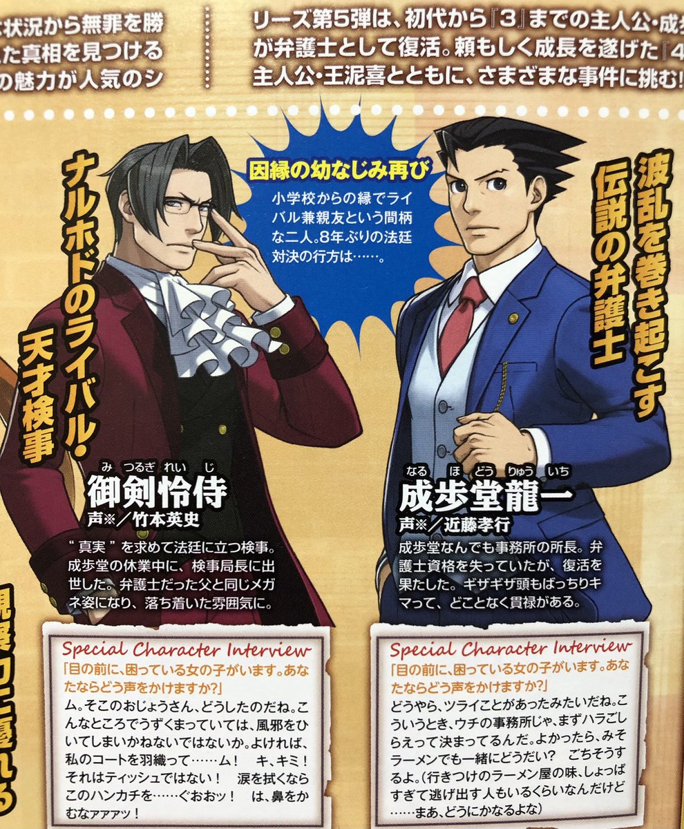 minashirazu's tweet photo. オトメディア2013年8月号に夢シチュ台詞載ってた！ https://t.co/Inx4N1j3ZQ