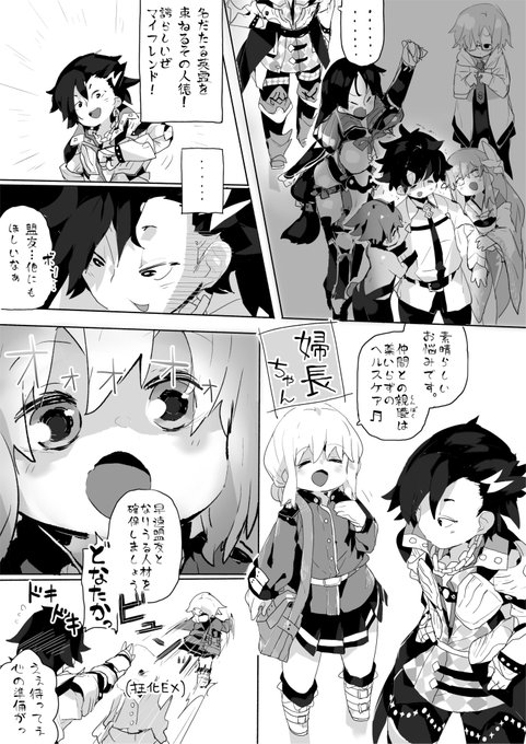 久しぶりのちっこい婦長ちゃんまんが 