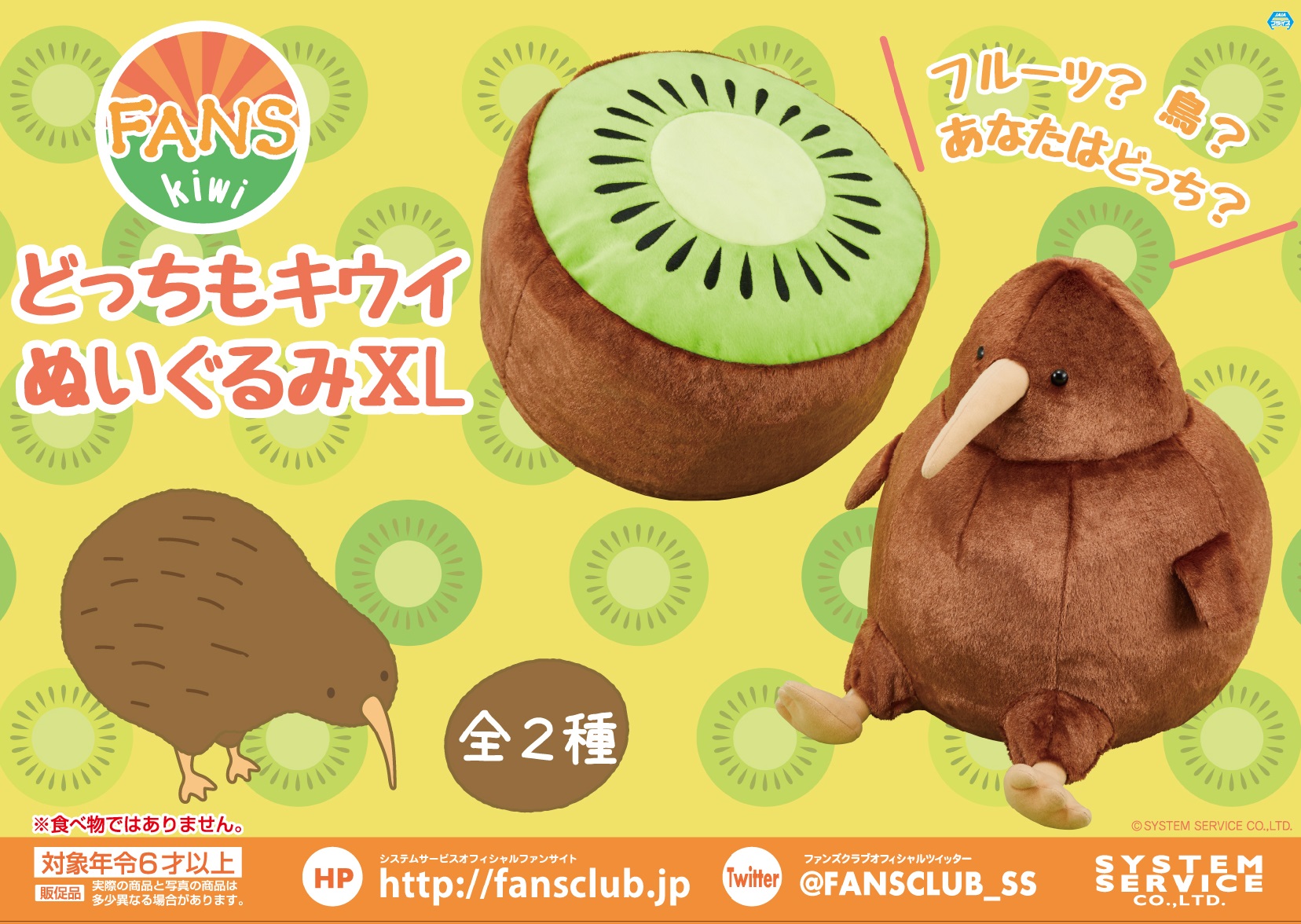 Amazon.co.jp: キウイブラザーズ ゼスプリ キウイフルーツ