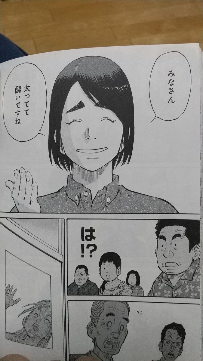 神様のバレーTD on X