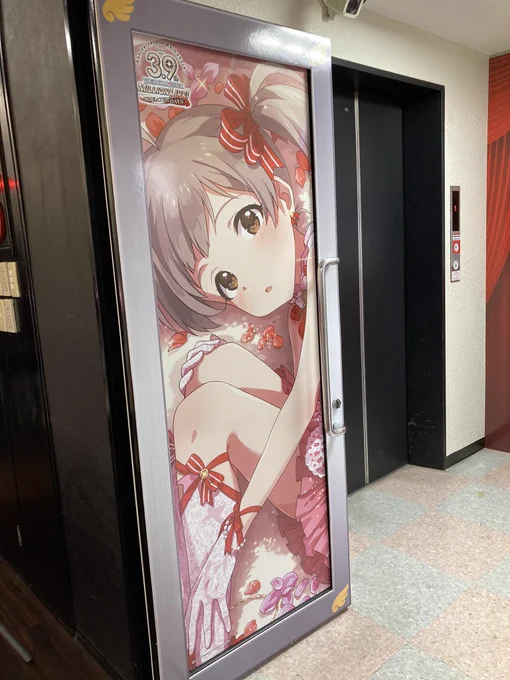 いいよね… 