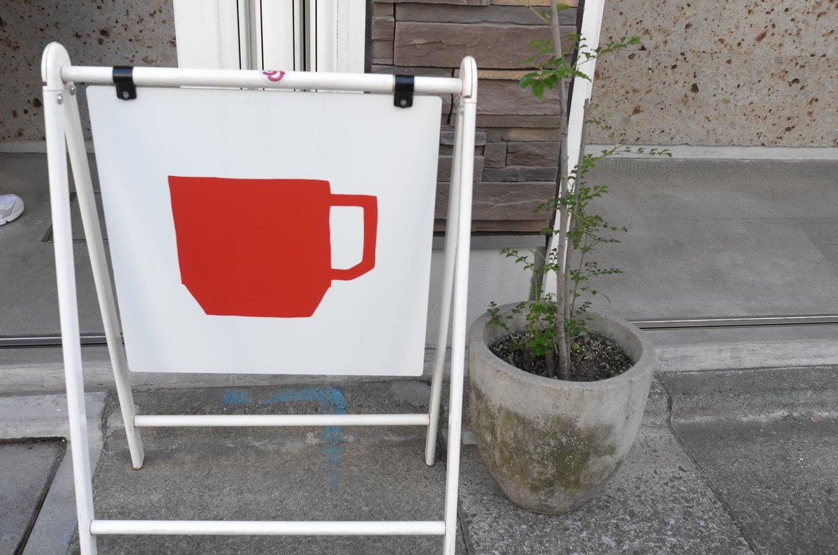 LocalCoffeeTrip's tweet photo. 【渋谷 Coffee Supreme Tokyo】
⠀
渋谷の神山町にある『Coffee Supreme Tokyo』でフラットホワイト。
⠀
https://t.co/HzlooJ8OkV

#旅とコーヒー 
#CoffeeSupremeTokyo
#CoffeeSupreme
#渋谷コーヒー
#渋谷カフェ https://t.co/cGfr6r5Qmx