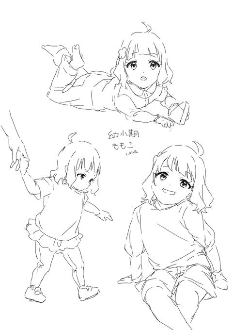 桃子かあいいね…。 