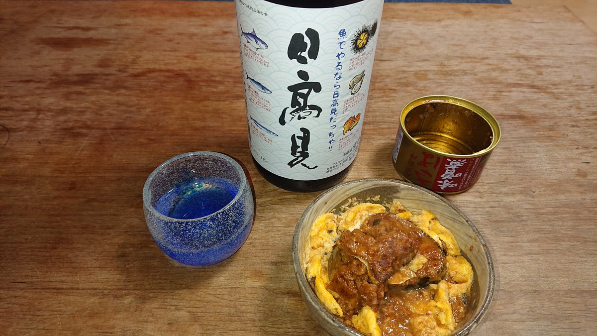 秘密のケンミンshowで 宮城 が話題に ケンミンショー トレンドアットtv