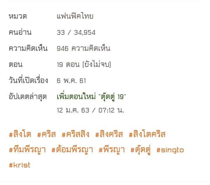 PP tweet media