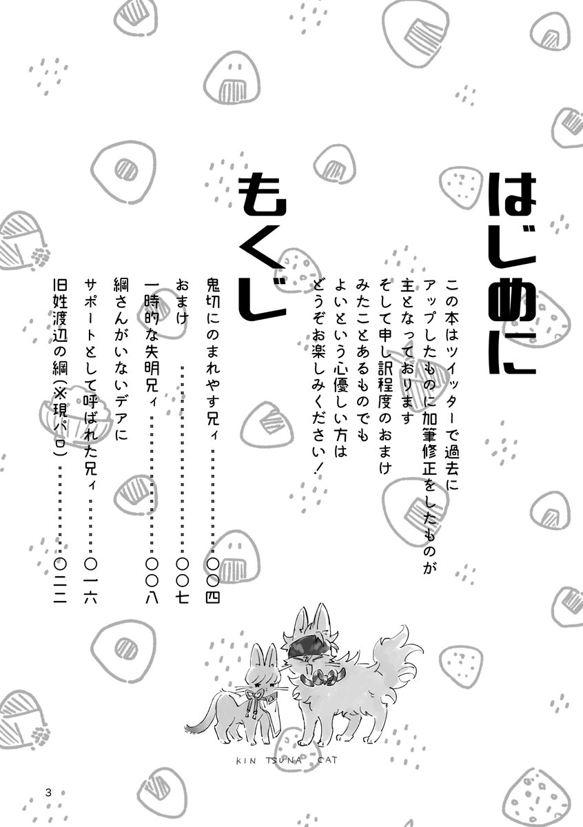 Twoucan キレイキレイ の注目ツイート イラスト マンガ Twoucan キレイキレイ の注目ツイート イラスト マンガ
