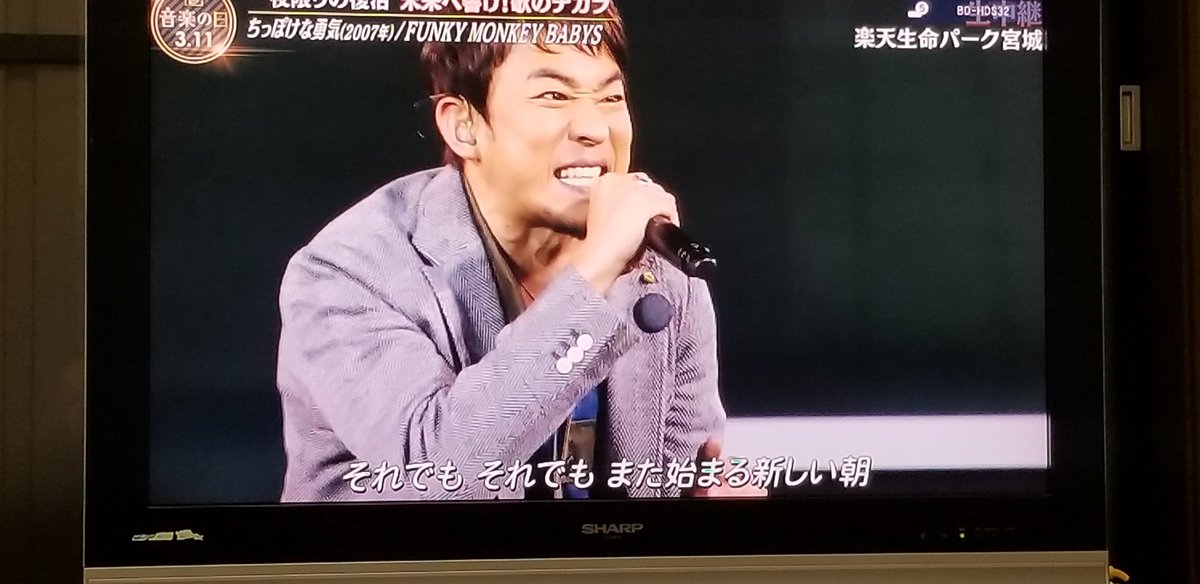 音楽の日 X ちっぽけな勇気 Hotワード 音楽の日 X ちっぽけな勇気 Hotワード