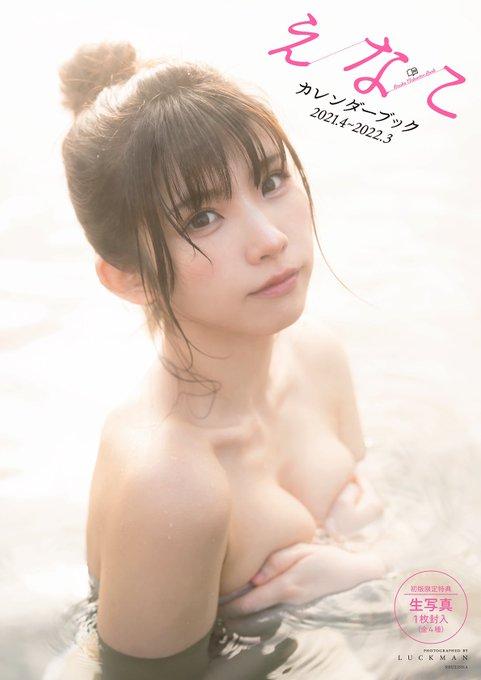 Twitterのコスプレ画像56