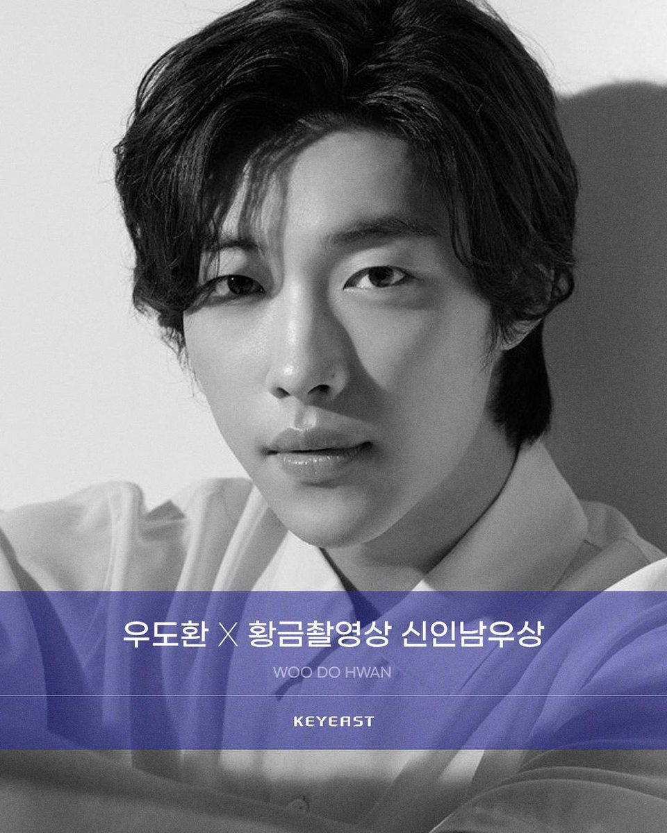 dowithluv's tweet photo. โดฮวานได้รางวัล Best New Actor งาน Golden Cinema Film Festival จากเรื่อง The Divine Fury 🏆👏🏻👏🏻👏🏻 https://t.co/cVl2WRHaJ9
