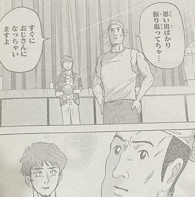 一生忘れない名台詞 を含むマンガ一覧 ツイコミ 仮 一生忘れない名台詞 を含むマンガ一覧 ツイコミ 仮
