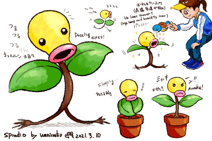 マダツボミのtwitterイラスト検索結果 マダツボミのtwitterイラスト検索結果