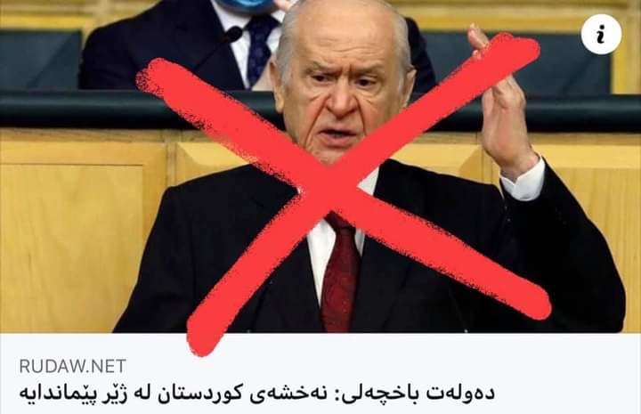 osmanmatroshe's tweet photo. #کوردستان_دلێ_مەدایە_عقلیەتاتە_لبن_پێن_مەدایە.
#Kürdistan_Yüreğimizde_Zihniyettin_Ayaklarımızın_AltıNDA https://t.co/9Fj3otP88n