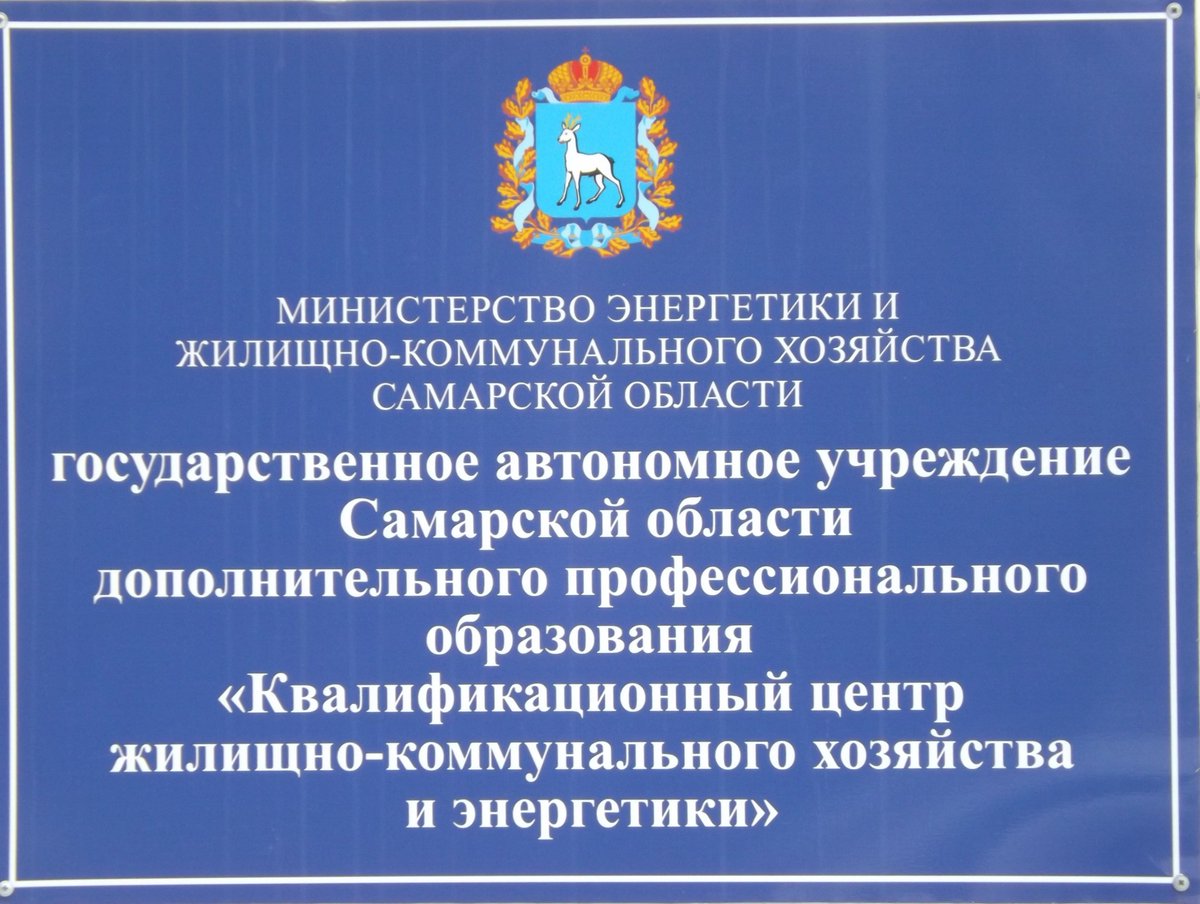 ИНФОРМАЦИЯ: Расписание бесплатных вебинаров на март месяц, проводимых в "Квалификационном центре ЖКХ и энергетики": gouuc-63.ru/index.php?opti…