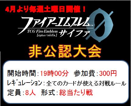夢工場 北海道 旭川市 Feサイファ店舗大会記録 Fecipherdeck Twitter