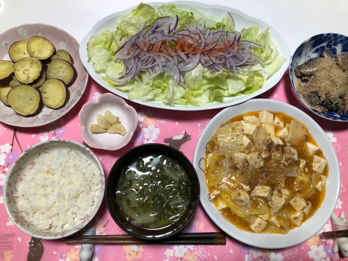 今日の晩ご飯🍚🥢
花椒(ホアジャオ)と白菜入り麻婆豆腐と紫玉葱とレタスのサラダや蒸した薩摩芋を頂きました😋💫