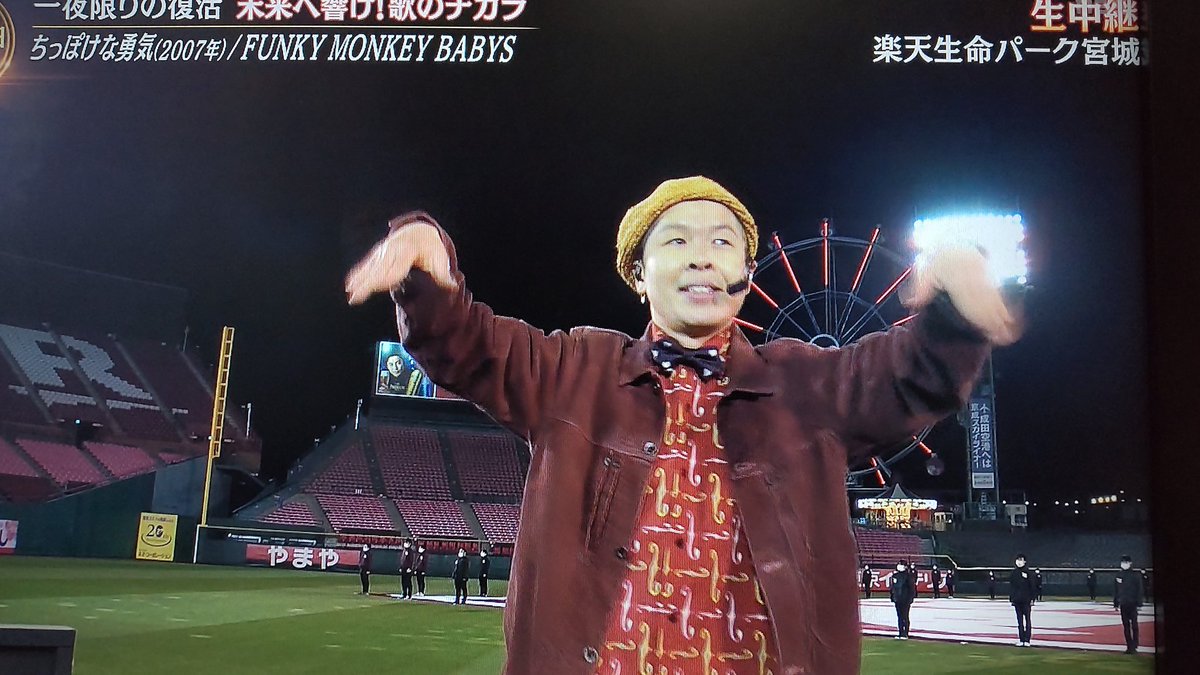 ケンヂ ファンキーモンキーベイビーズが一夜限りの復活してるけど相変わらずdjケミカルが踊ってるだけなのがいいね 高校生くらいの頃思い出す T Co Bvqyb8zhlm Twitter ケンヂ ファンキーモンキーベイビーズが一夜限りの復活してるけど相変わらずdjケミカルが踊ってるだけなのがいいね 高校生くらいの頃思い出す T Co Bvqyb8zhlm Twitter