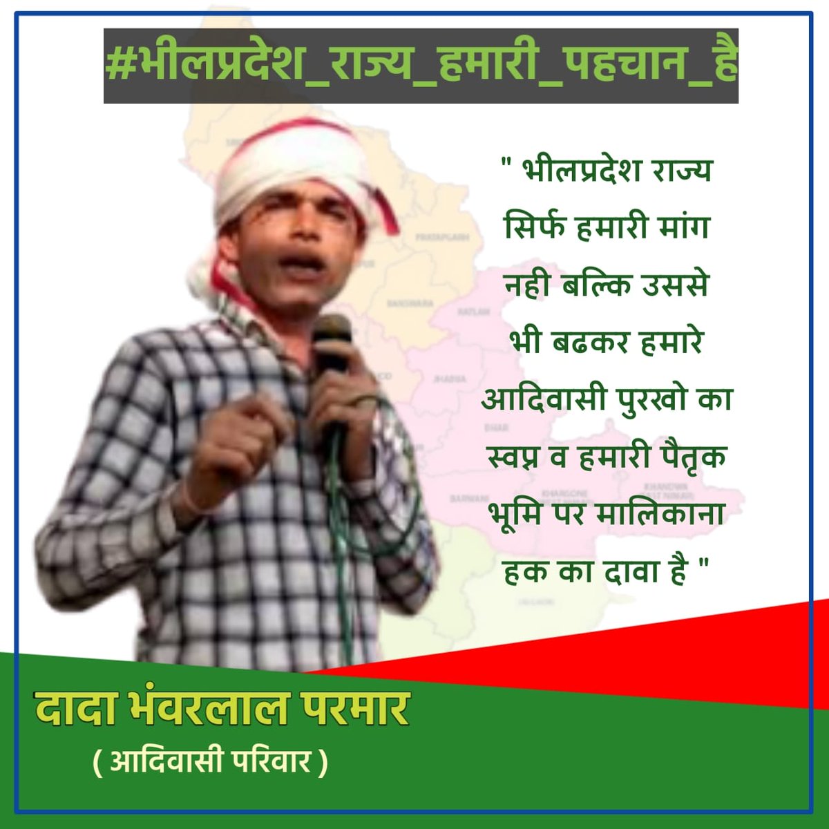 We owner of India 
fight for rights 
#भीलप्रदेश
 <a href="/Bhilraj11/">Bhanwarlal parmar</a> @Roat_kantibhai
